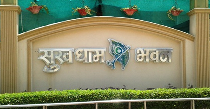 Sukh Dham Resort Ashram