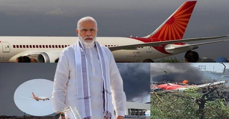 Air India plane Trajedy: PM Modi meets injured people at Ahmedabad Civil Hospital