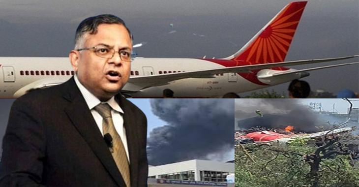 Air India plane Trajedy: Tata Group said it will provide Rs 1 crore to victims' families