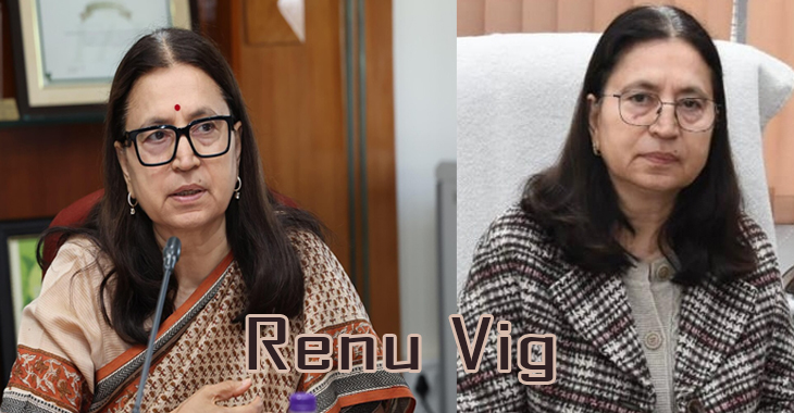 Renu Vig, Vice Chancellor of the Jawaharlal Nehru Technological University, Chandigarh