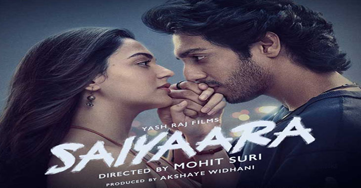 Saiyaara: Audience finds the Ahaan Panday entertaining after a dull first half 