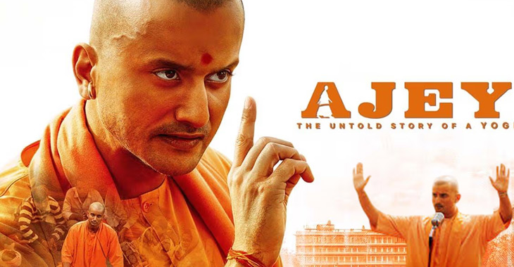 The trailer for AJEY-The Untold Story of a Yogi is released