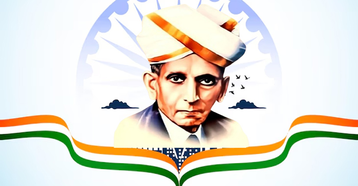 Engineers' Day 2025: Honoring Sir M. Visvesvaraya