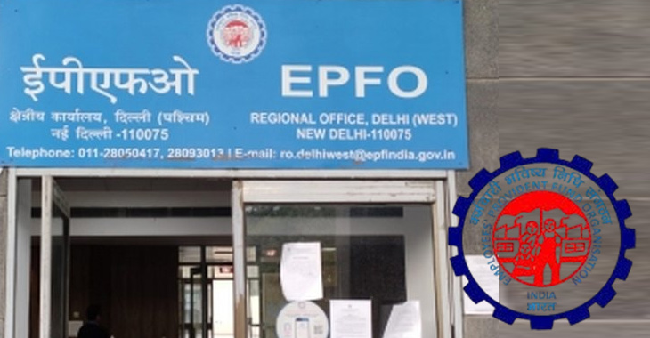 EPFO will introduce a revised return filing procedure for employers