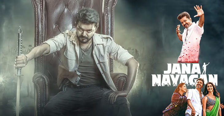 Vijay's "Jana Nayagan" audio release will be in Malaysia