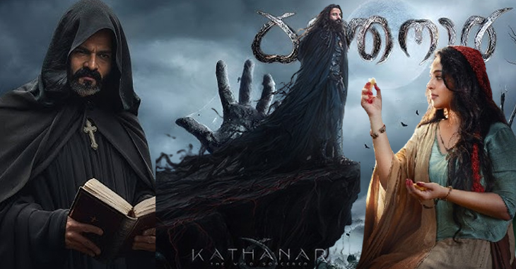 The horror-fantasy movie Kathanar's teaser was released
