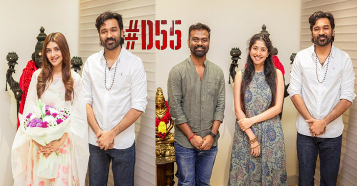 Dhanush-starring film #D55 welcomes Sai Pallavi and Sree Leela