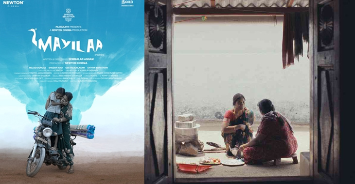 Rotterdam Film Festival has nominated "Mayilaa" for a NETPAC Award