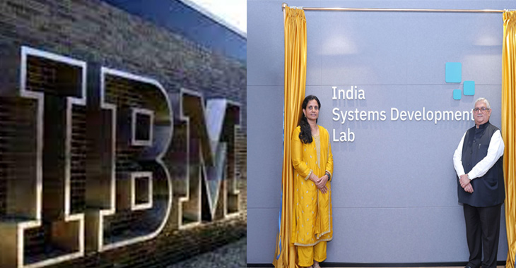  IBM opens India's first infrastructure innovation center