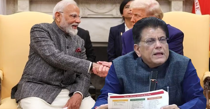 India received the best deal from the US among all rival economies