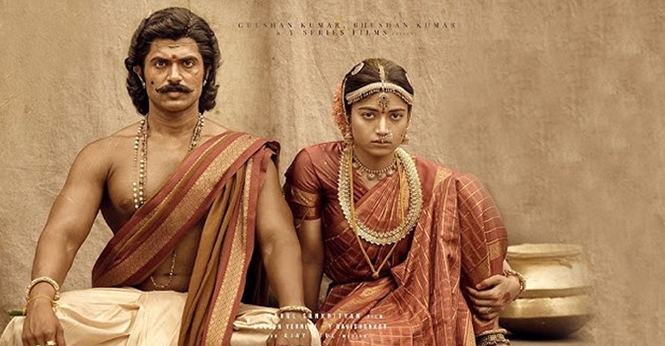 Rashmika and Vijay Deverakonda's "Ranabaali" unit completes the Rayalaseema schedule