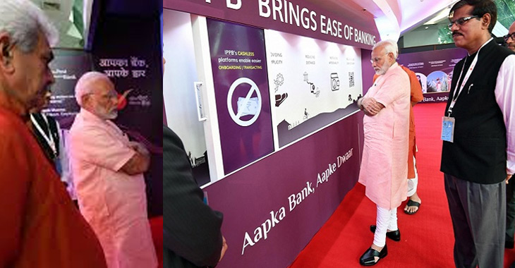 SHG savings account from India Post Payments Bank to boost financial inclusion