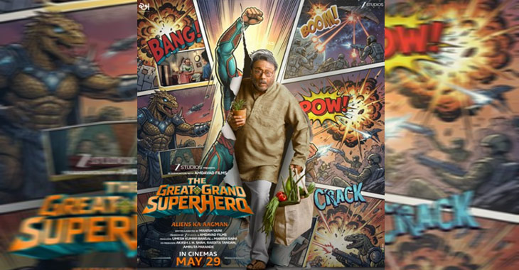 If your spine remains strong until 90, it makes you a superhero