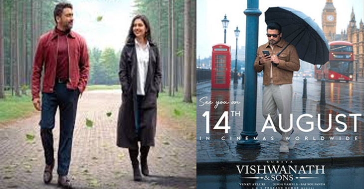 Suriya's Vishwanath & Sons will be released on August 14