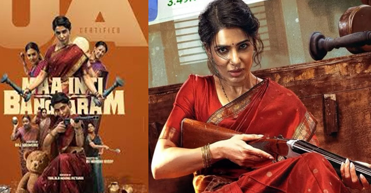 Samantha discusses what drew her to her role in "Maa Inti Bangaram"!