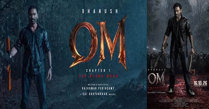 Rajkumar Periasamy's movie "Om" starring Dhanush and Mammootty