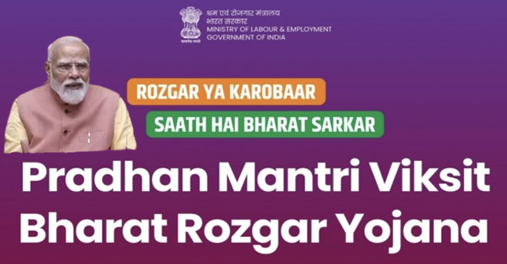 PM will distribute Rs 2,400 crore under the Viksit Bharat Rozgar Yojana
