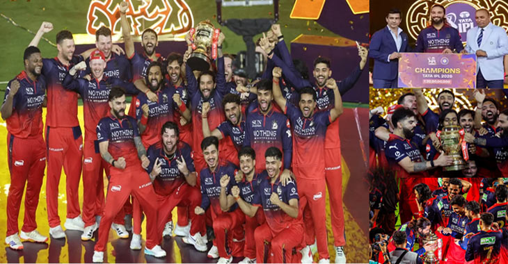 IPL 2026: RCB wins the IPL trophy by defeating GT