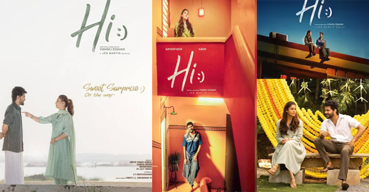 Nayanthara-Kavin Starrer 'Hi' Gets U/A Certificate, Releases Aug 14