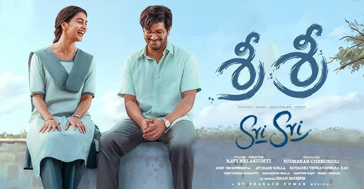 Sri Sri, Dulquer Salmaan's #DQ41 film