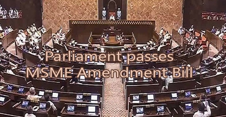 Parliament approves the MSME Amendment Bill
