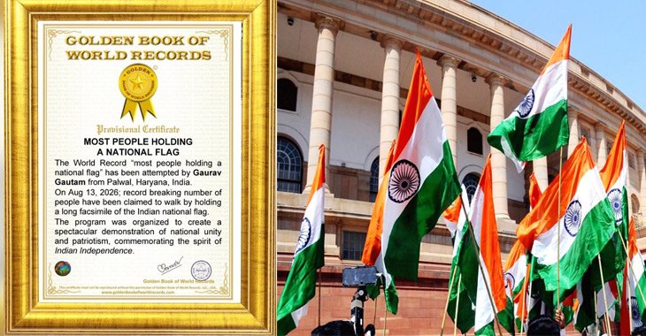 Tiranga March, Flag Display Secure Two Golden Book Records