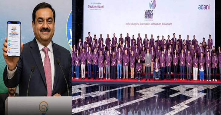 Adani Group's Vande Bharatam Gives Small-Town Innovators a Stage