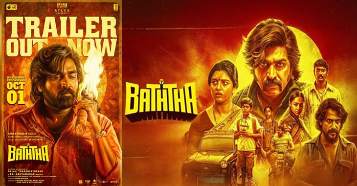 Vijay Sethupathi Plays a Loving Ruffian in 'Baththa' Trailer