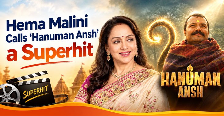 Hema Malini Calls 'Hanuman Ansh' a Superhit