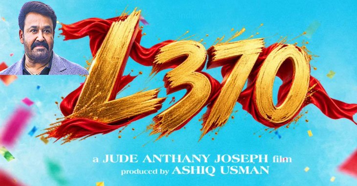 Mohanlal's #L370 Makers Warn Against Fake Audition Calls