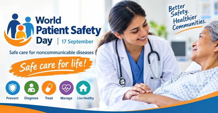 World Patient Safety Day 2026: A Message for Safer Healthcare
