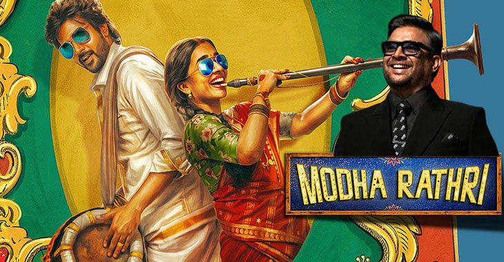 Madhavan hails Tamil film ‘Modha Rathri’ as brilliant, must-watch!