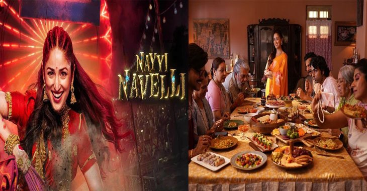 'Nayyi Navelli': Aanand L Rai's Dussehra Blockbuster Blends Fun' Fantasy and Family Magic